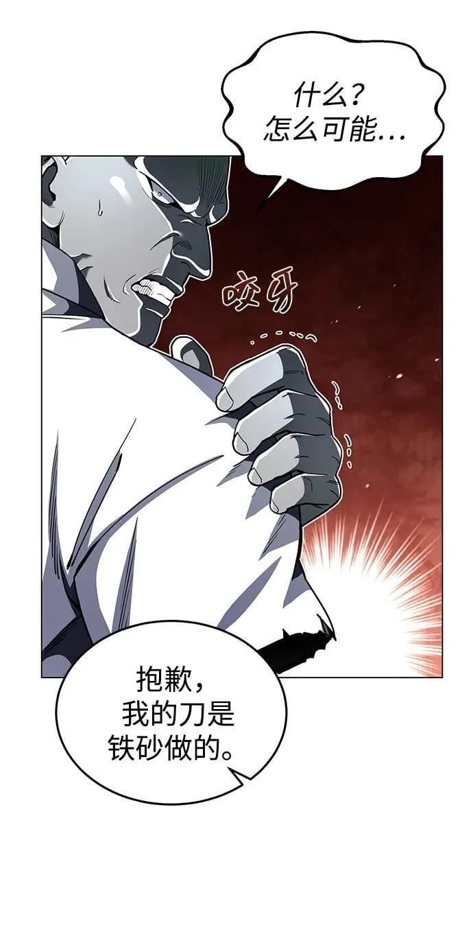[第54话] 重生的新人战斗力太强13