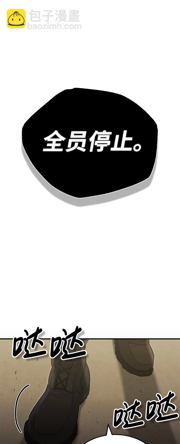 [第13话] 我会干掉你们16
