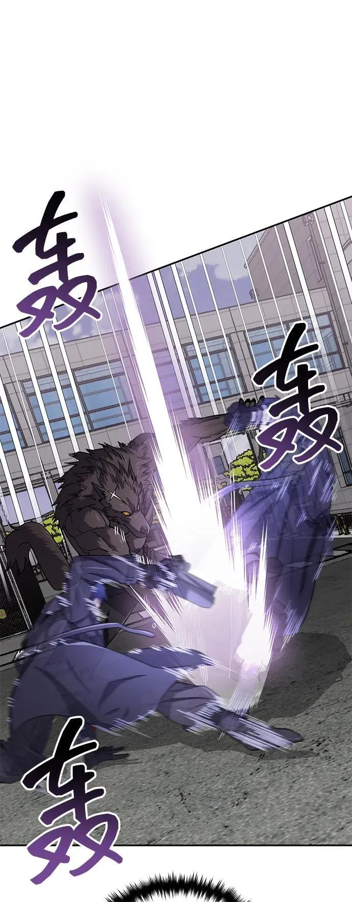 [第73话] 人类伐木工人43