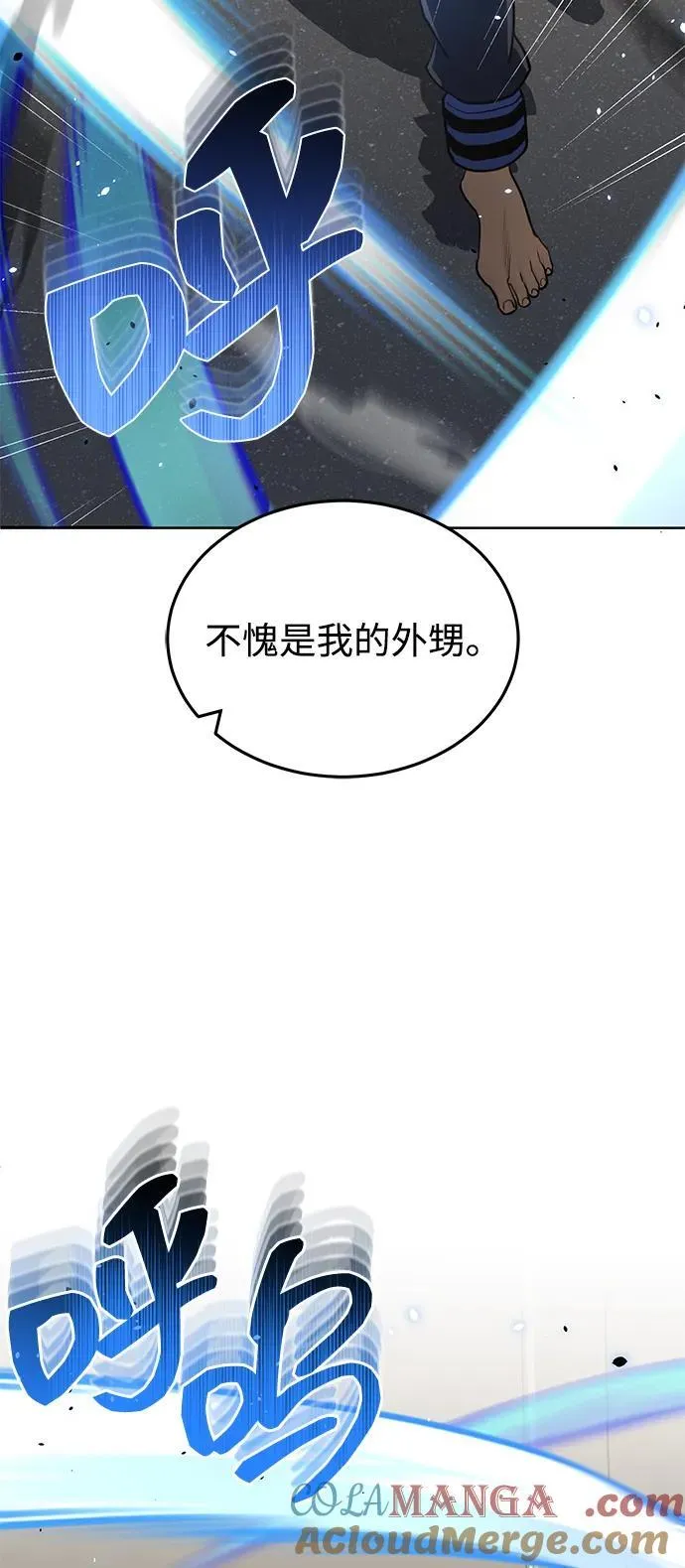 [第86话] 只要努力就能做到6