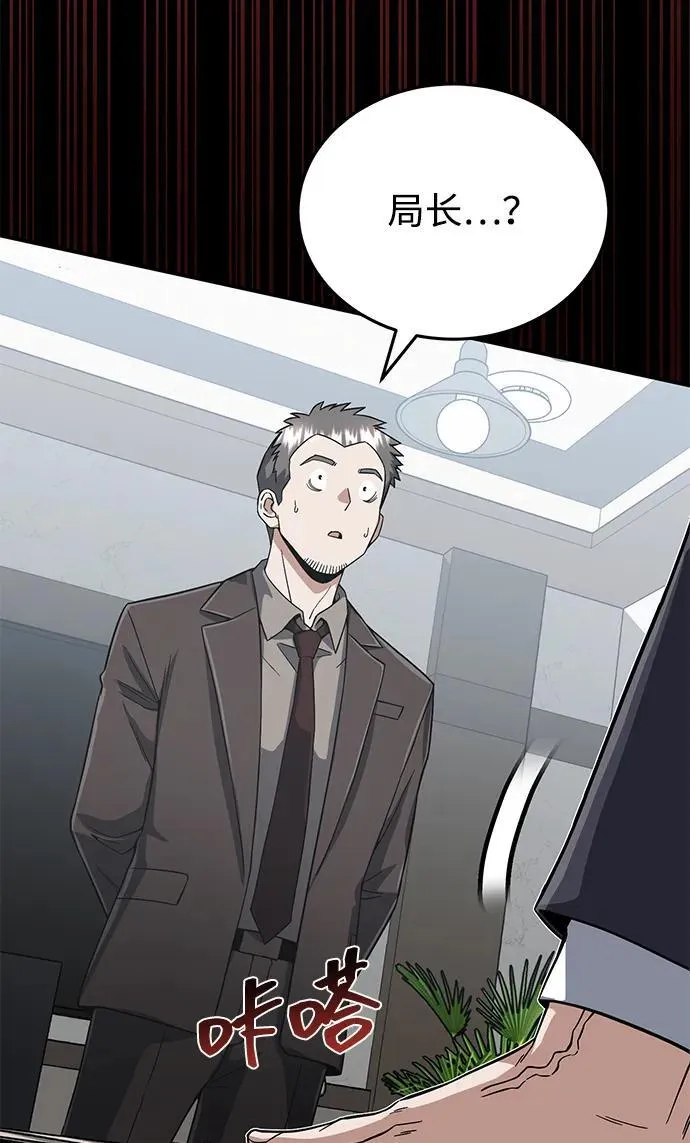 [第96话] 想见你43