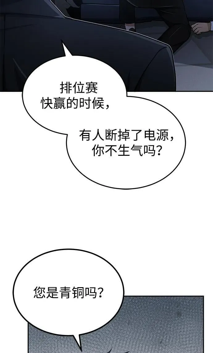 [第62话] 孩子就生3个怎么样8