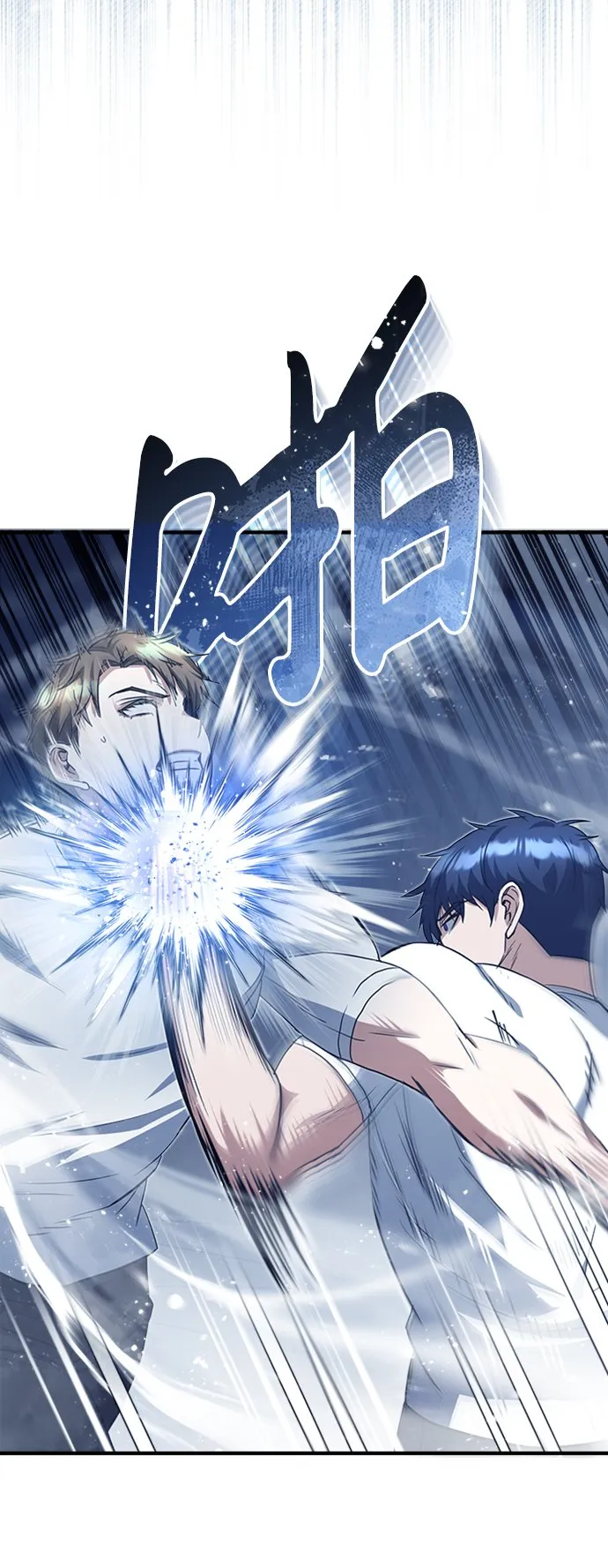 [第32话] 这种能力超出了正常范围57