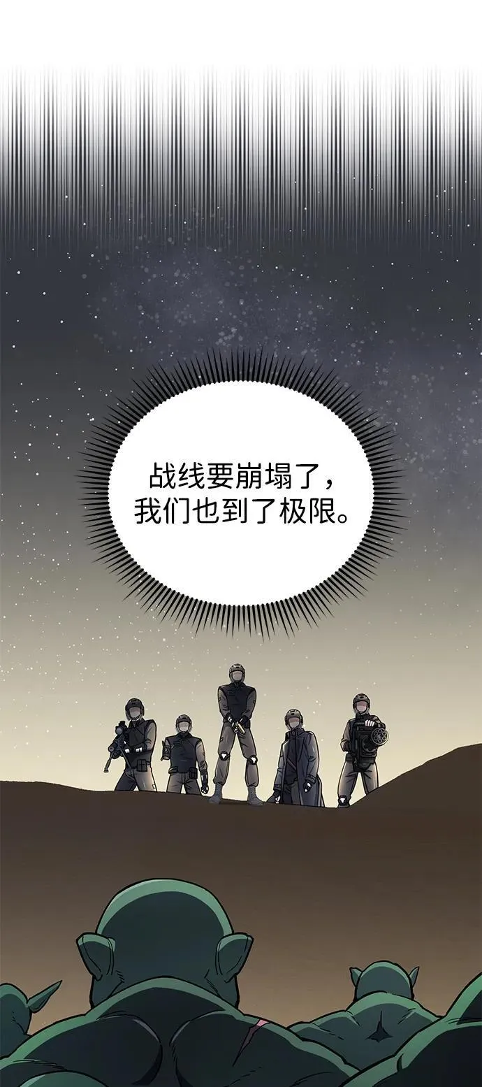 [第67话] 我们准备得也很充分81
