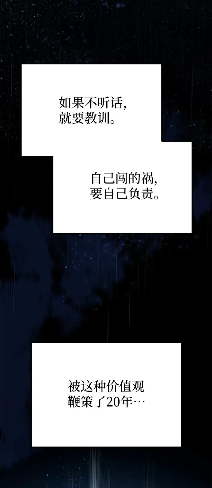 [第5话] 感知能力的多用性15