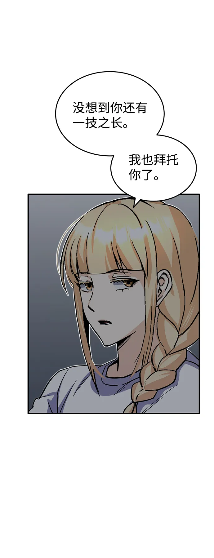 [第14话] 这绝对不是暴力37