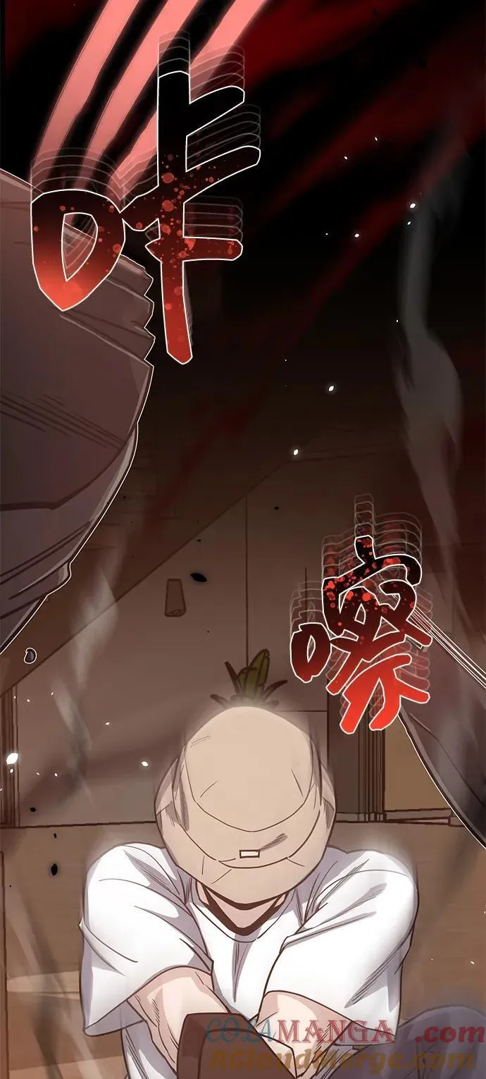 [第81话] 你们以为这是什么地方84