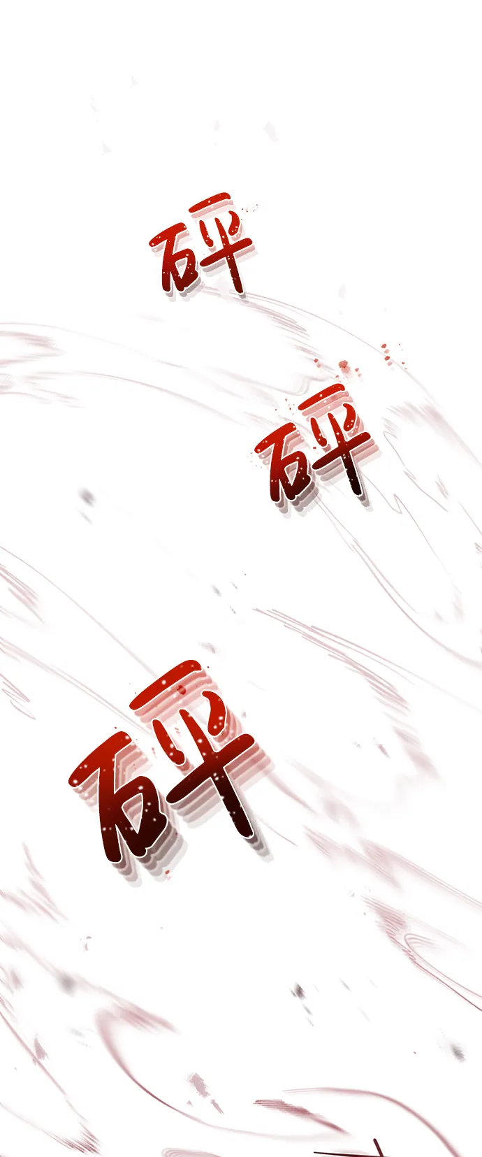 [第25话] 肢体间的对话10