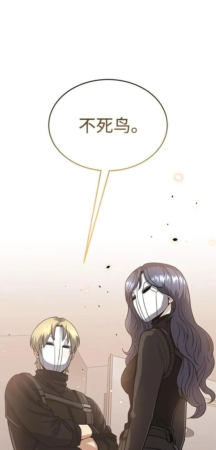 [第81话] 你们以为这是什么地方74