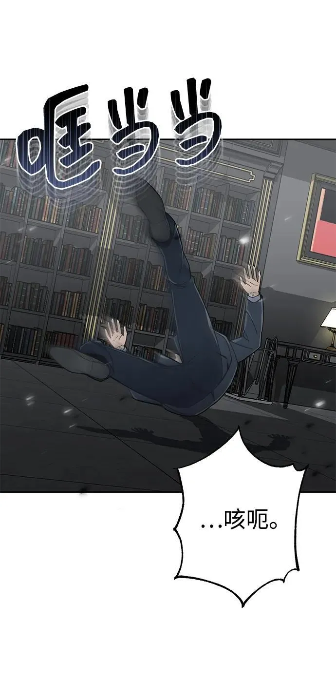 [第83话] 千面51