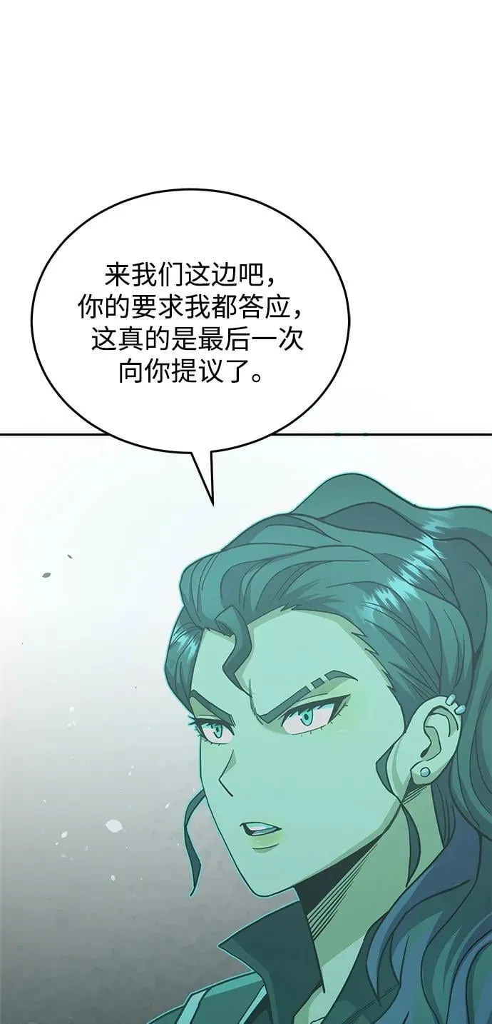 [第76话] 应该可以77