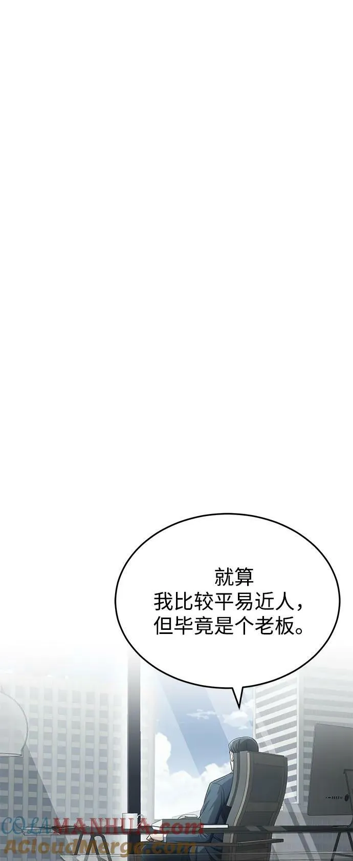 [第40话] 请您相信我，批准一件事吧21
