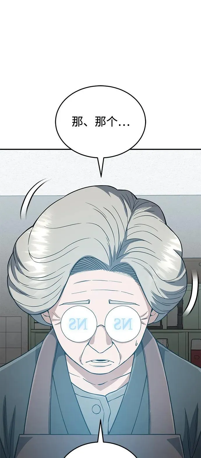 [第100话] 去当志愿者28