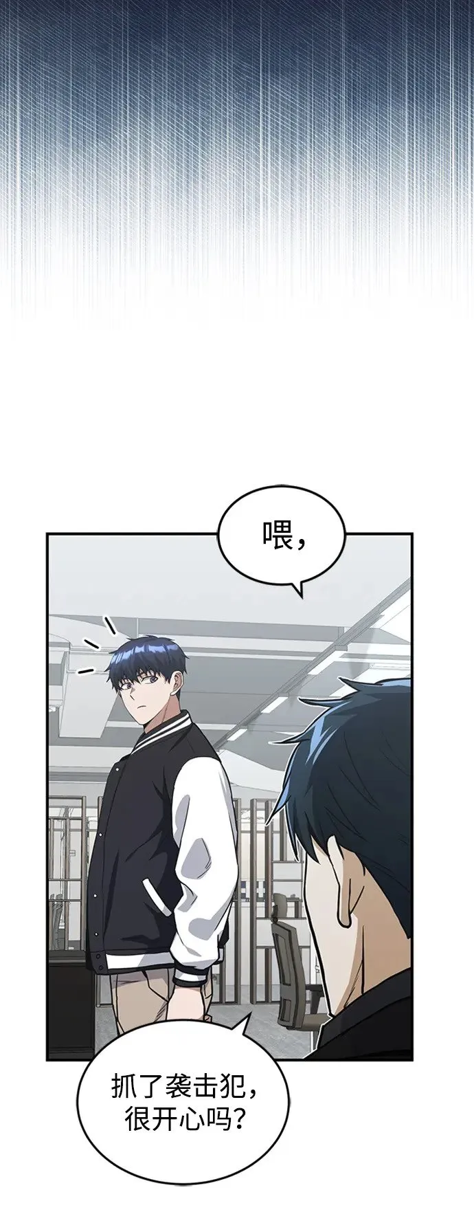 [第31话] 要不要打一架7