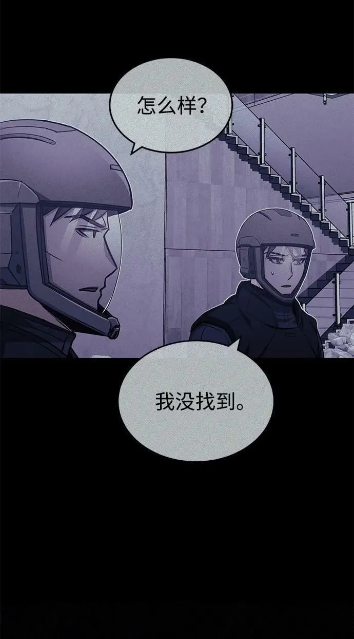 [第43话] 住手70