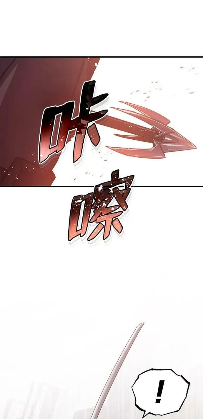 [第43话] 住手11