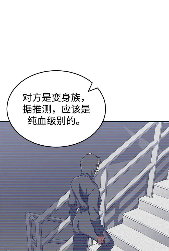 [第94话] 有帮手32
