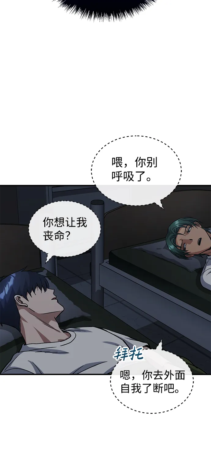 [第14话] 这绝对不是暴力24