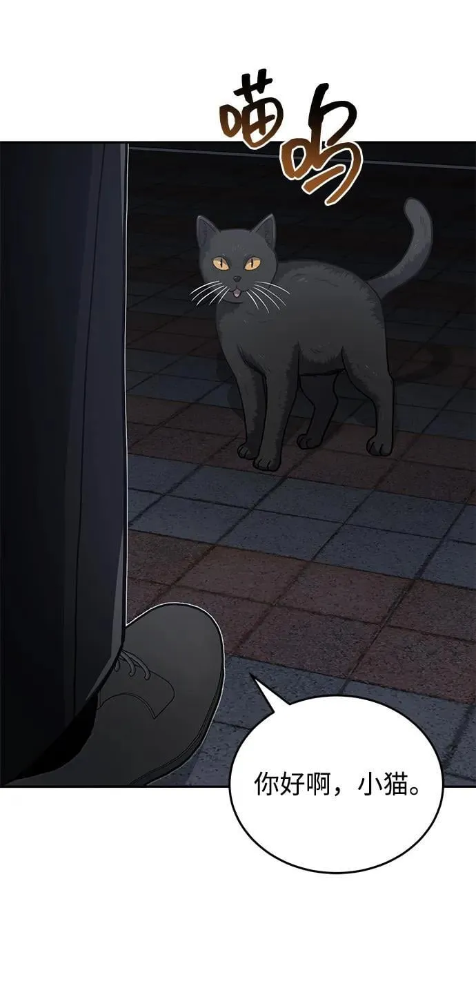 [第76话] 应该可以70