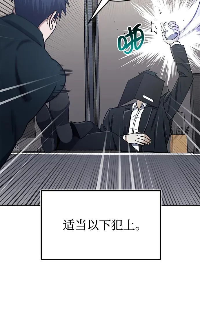 [第62话] 孩子就生3个怎么样48