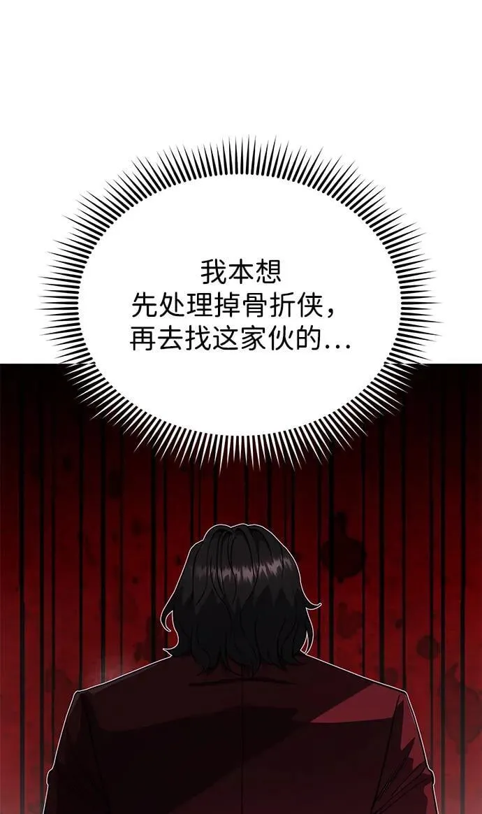 [第91话] 只饶过前三个29