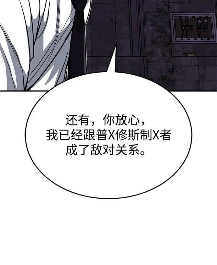 [第91话] 只饶过前三个73