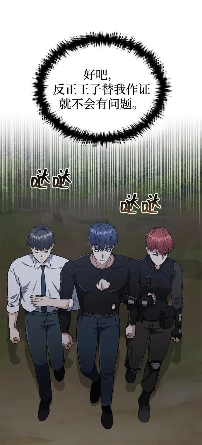 [第59话] 因为我能做到80