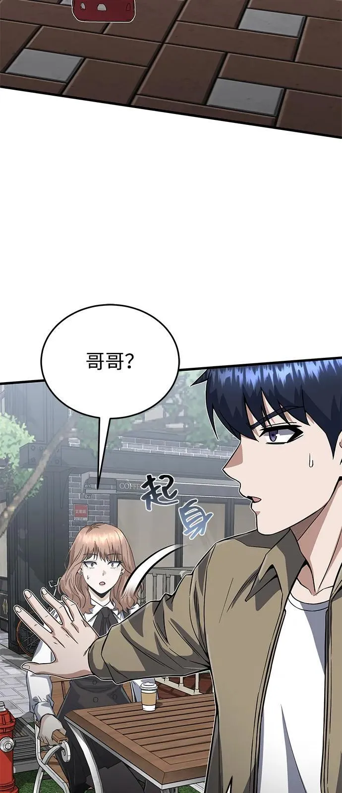 [第97话] 让我复仇73