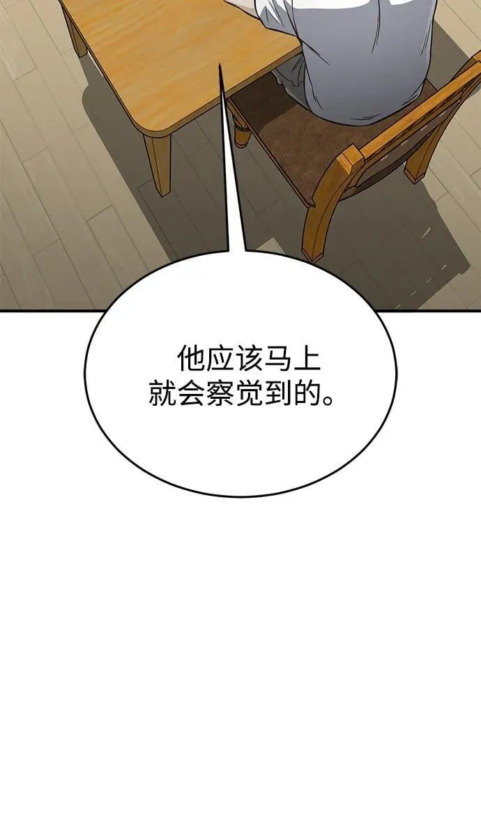 [第100话] 去当志愿者35