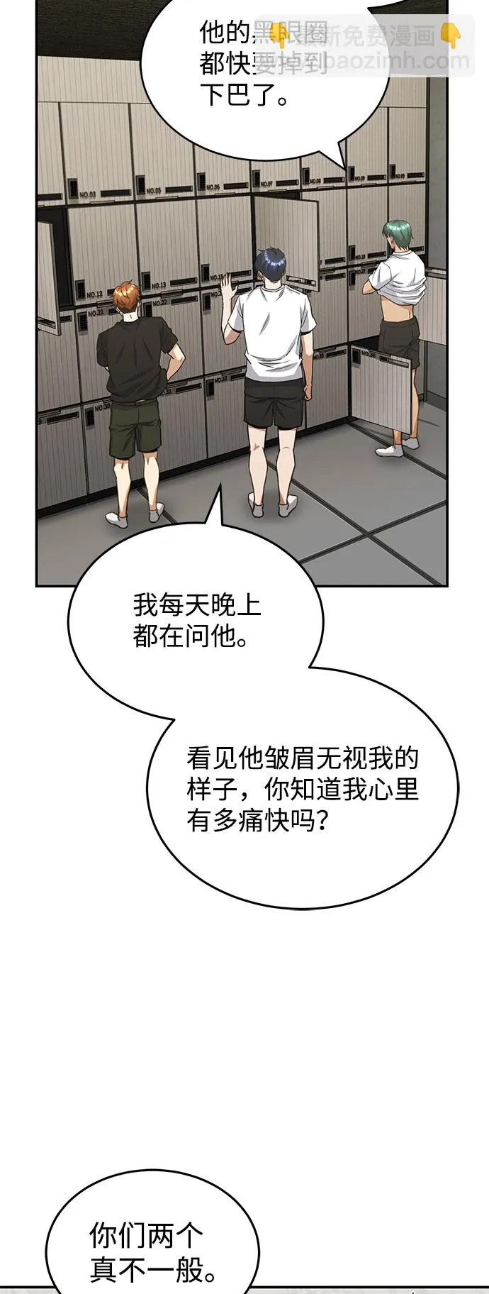 [第15话] 这些都不需要理由40