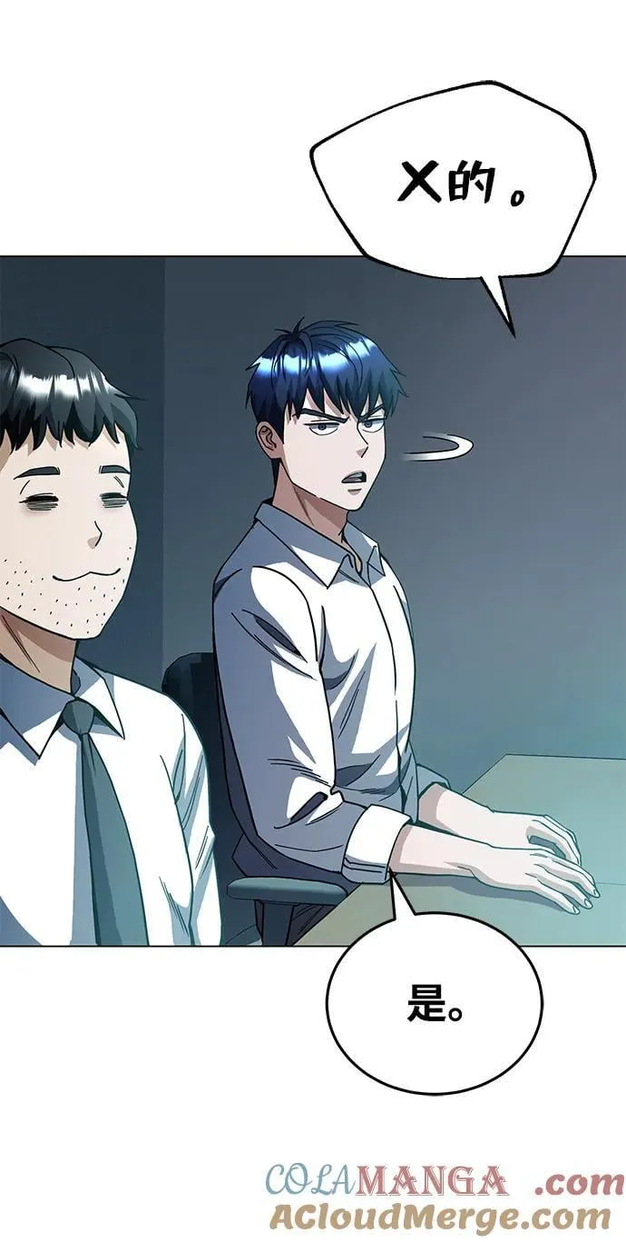[第51话] 我能叫你姐姐吗？80