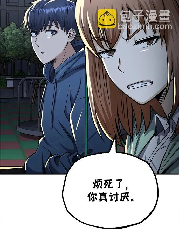 [第70话] 我要看看你成长了多少39