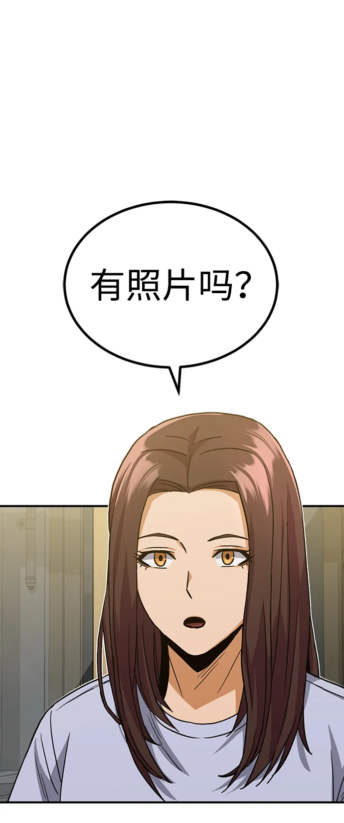 [第26话] 你是不是认为自己做得很好？41