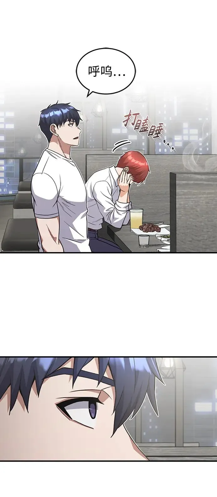 [第31话] 要不要打一架51