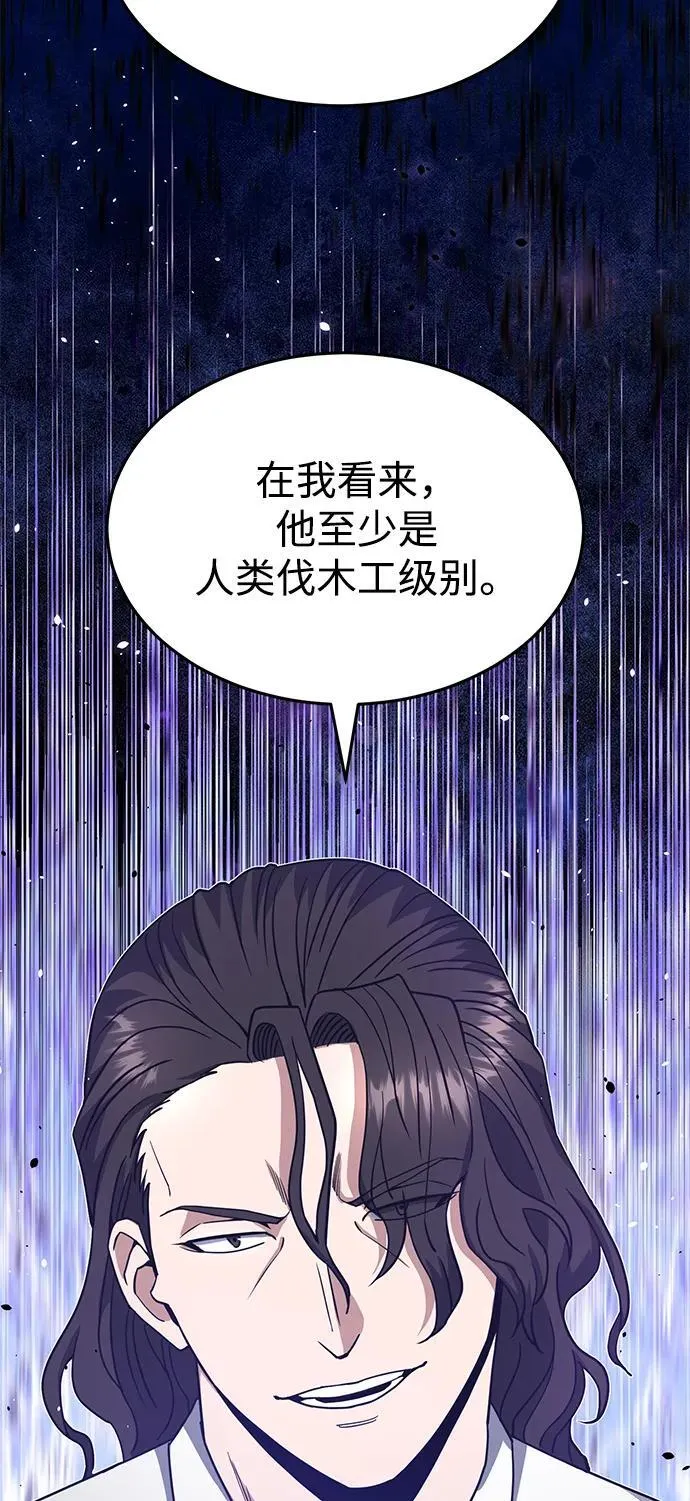 [第88话] 我要除掉他们35