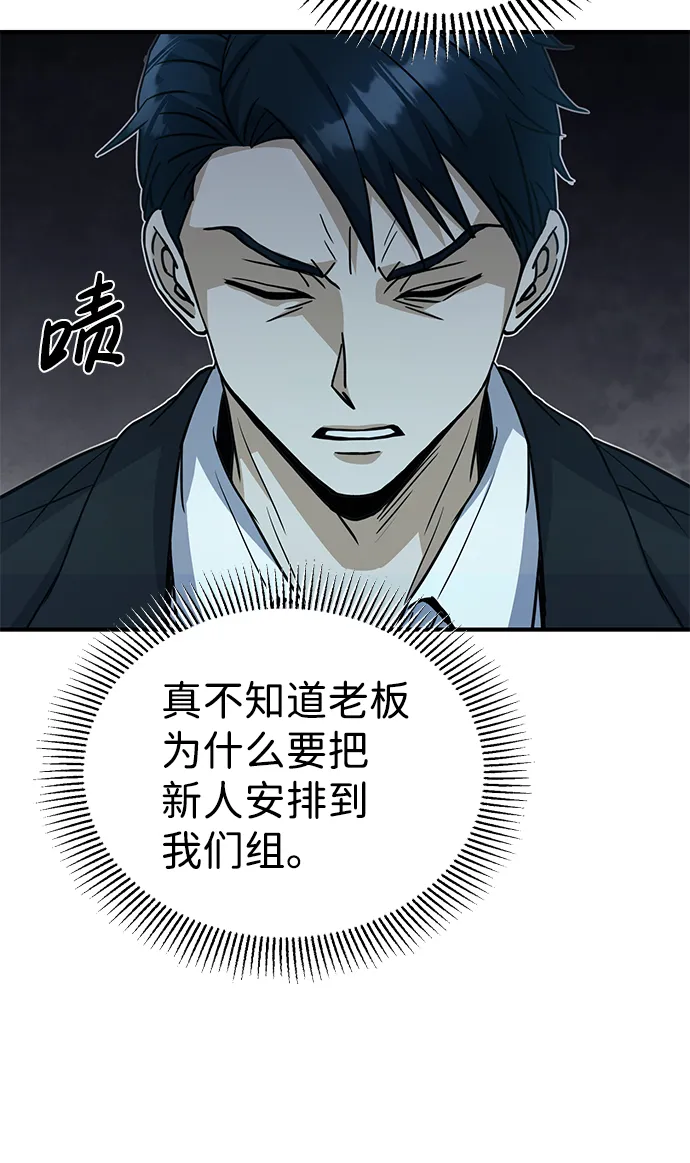 [第18话] 但是都没有人性86