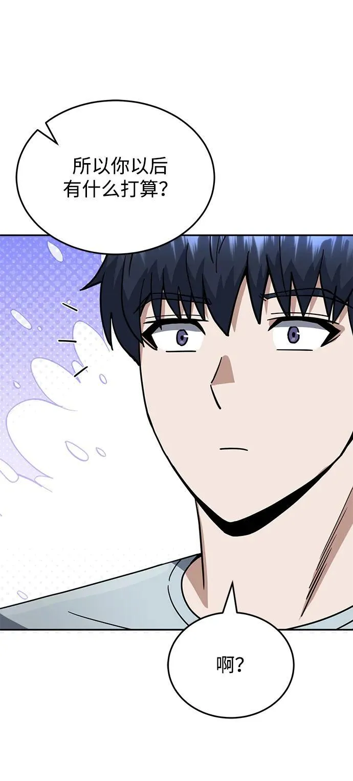 [第83话] 千面94