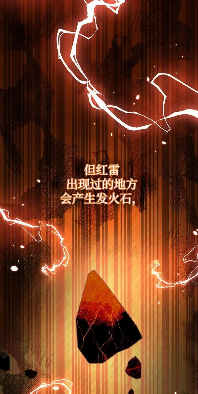 [第67话] 我们准备得也很充分7