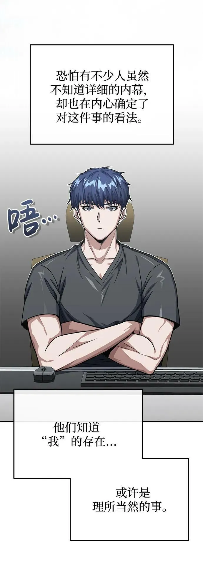 [第47话] 不许动我家狗16