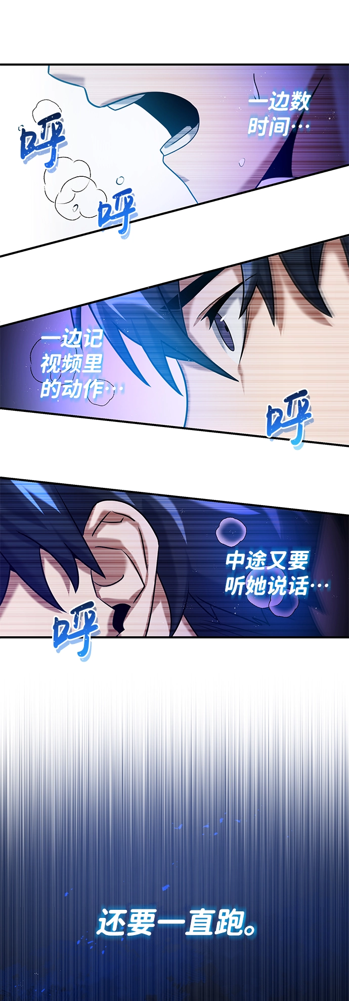 [第5话] 感知能力的多用性54