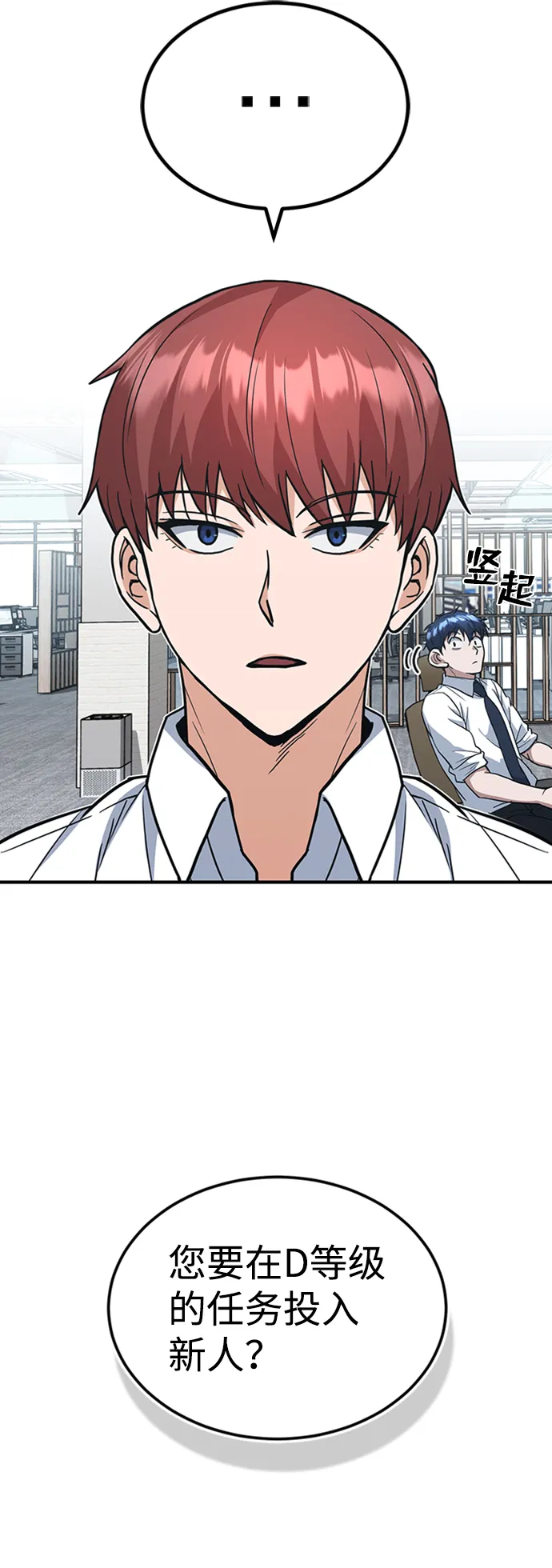 [第24话] 我可不可以爱上前辈21