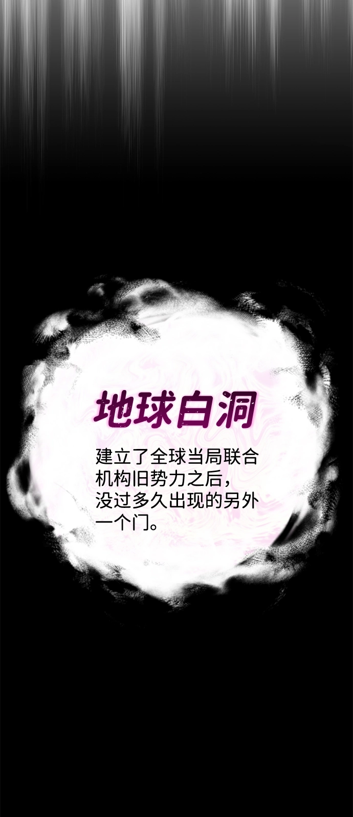[第2话] 不，公职考试75