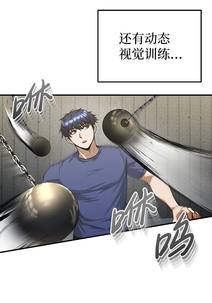 [第20话] 现在还不能辞职33