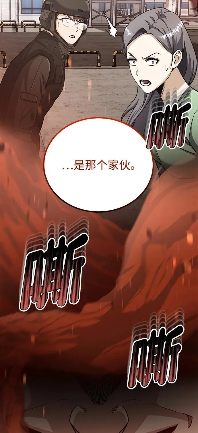 [第72话] 我走过地方就是路91