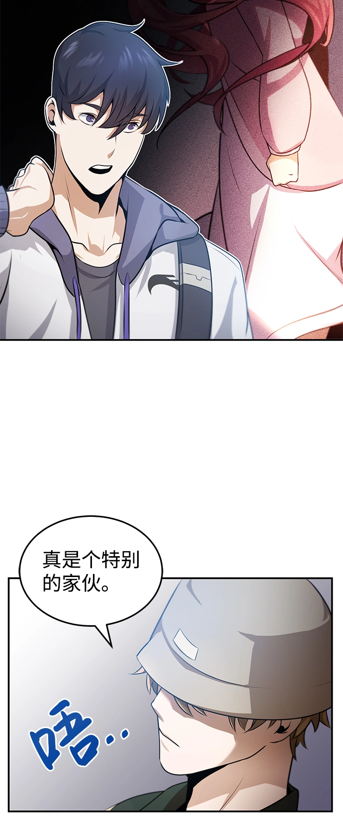 [第3话] 治愈力也很厉害7