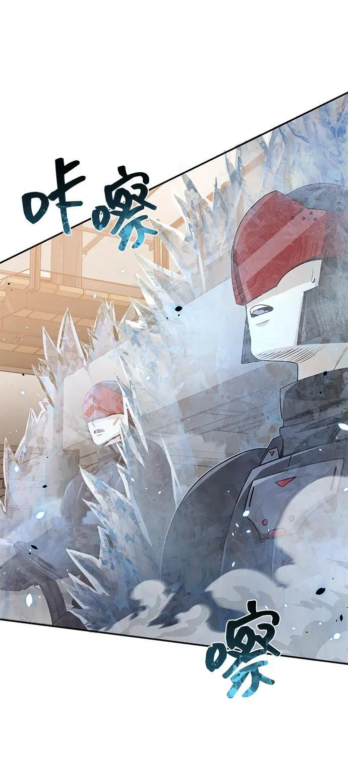 [第79话] 非凡的血统天才59