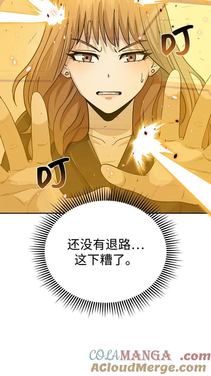 [第78话] 现在才开始60