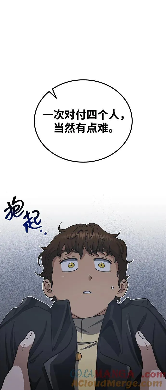 [第59话] 因为我能做到21