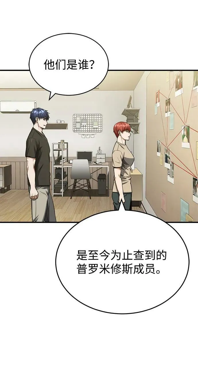 [第46话] 要不要…吃一碗方便面再走？35