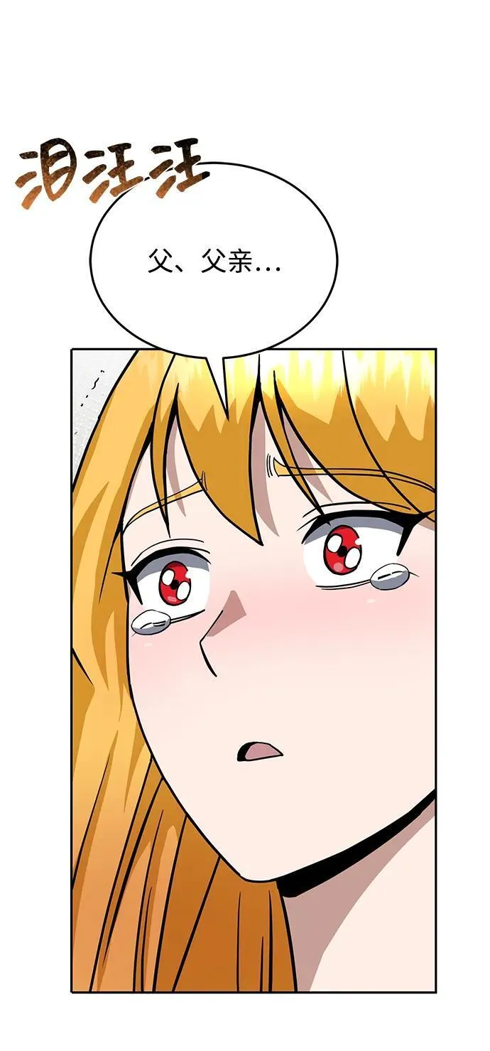 [第83话] 千面87
